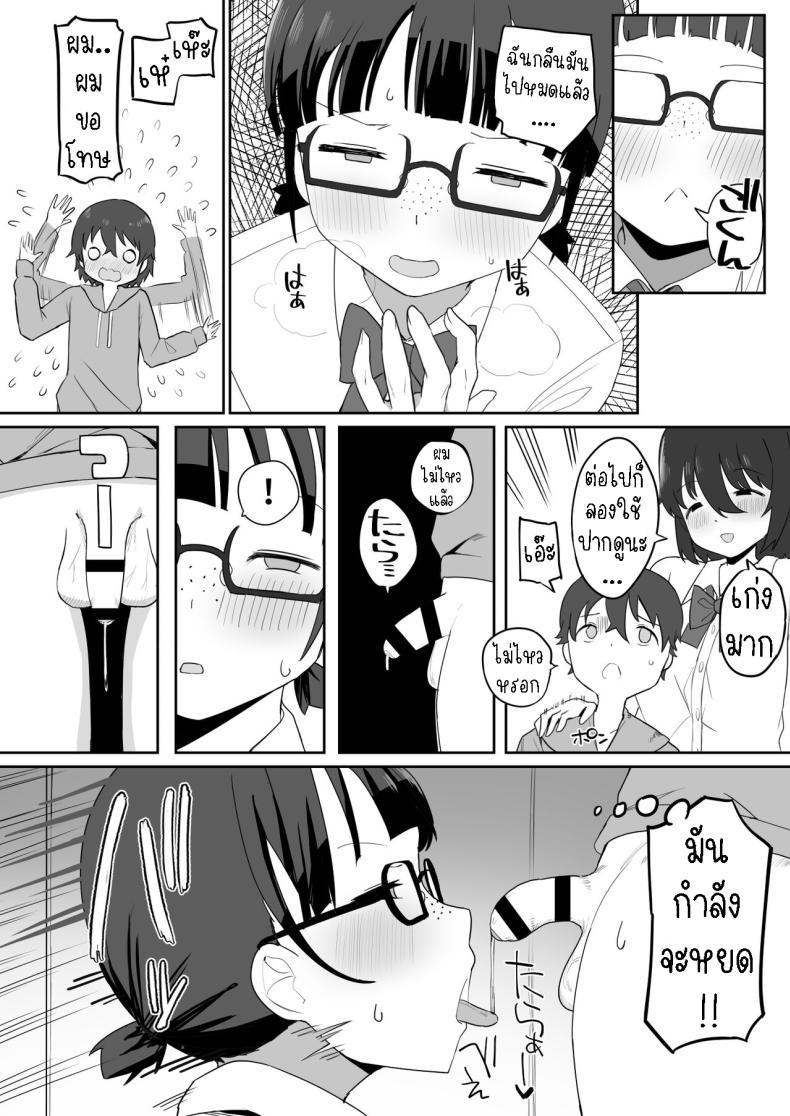 Doujin-Lc- อ่าน โดจิน มังฮวา เกาหลี ญี่ปุ่น จีน แปลไทย จิมิโกะซังในห้องน้ำ [Darezuka] Toilet no Jimiko-san ตอนที่ 1 2 3 4 5 6 7 8 9 10 11 12 13 14 ฟรี ไม่มีโฆษณา อ่าน โดจิน Manhwa เกาหลี ญี่ปุ่น จีน เรามีครบ คัดมาให้เน้นๆ โดจิน 18+ รับประกันความฟินโดย  Doujin Lc