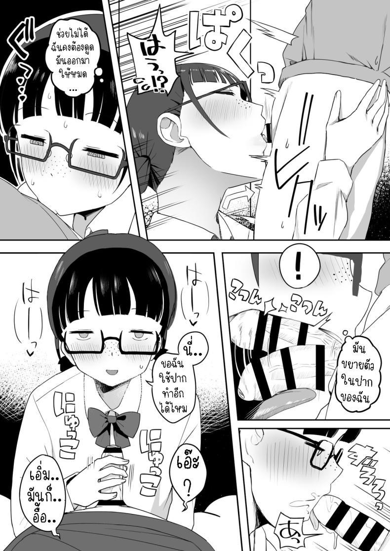 Doujin-Lc- อ่าน โดจิน มังฮวา เกาหลี ญี่ปุ่น จีน แปลไทย จิมิโกะซังในห้องน้ำ [Darezuka] Toilet no Jimiko-san ตอนที่ 1 2 3 4 5 6 7 8 9 10 11 12 13 14 ฟรี ไม่มีโฆษณา อ่าน โดจิน Manhwa เกาหลี ญี่ปุ่น จีน เรามีครบ คัดมาให้เน้นๆ โดจิน 18+ รับประกันความฟินโดย  Doujin Lc
