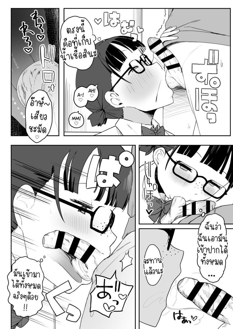 Doujin-Lc- อ่าน โดจิน มังฮวา เกาหลี ญี่ปุ่น จีน แปลไทย จิมิโกะซังในห้องน้ำ [Darezuka] Toilet no Jimiko-san ตอนที่ 1 2 3 4 5 6 7 8 9 10 11 12 13 14 ฟรี ไม่มีโฆษณา อ่าน โดจิน Manhwa เกาหลี ญี่ปุ่น จีน เรามีครบ คัดมาให้เน้นๆ โดจิน 18+ รับประกันความฟินโดย  Doujin Lc
