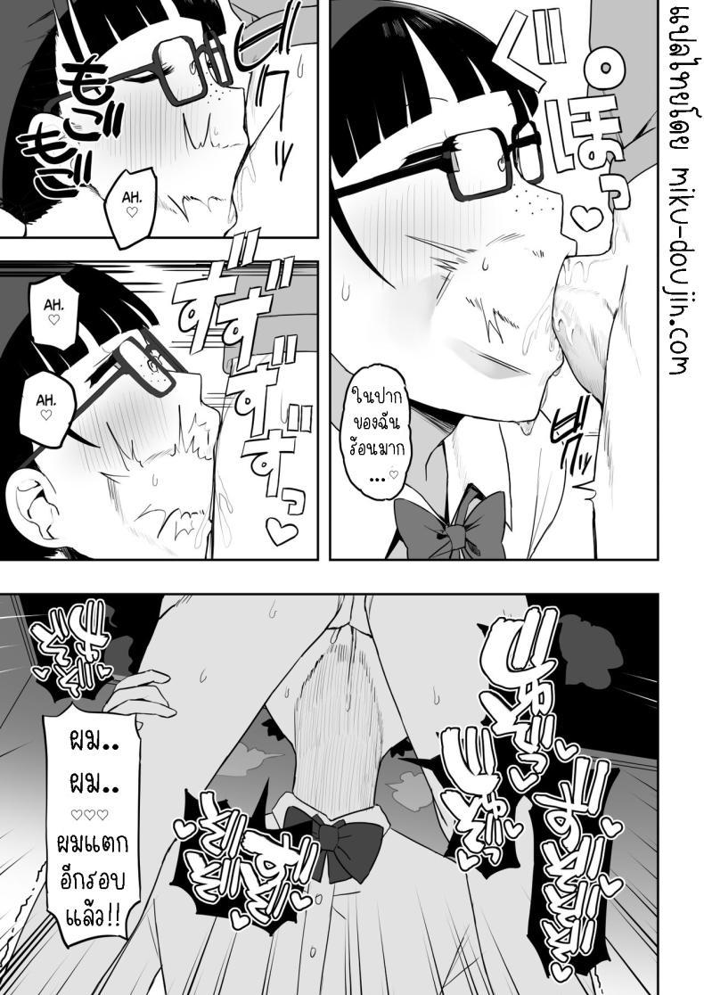 Doujin-Lc- อ่าน โดจิน มังฮวา เกาหลี ญี่ปุ่น จีน แปลไทย จิมิโกะซังในห้องน้ำ [Darezuka] Toilet no Jimiko-san ตอนที่ 1 2 3 4 5 6 7 8 9 10 11 12 13 14 ฟรี ไม่มีโฆษณา อ่าน โดจิน Manhwa เกาหลี ญี่ปุ่น จีน เรามีครบ คัดมาให้เน้นๆ โดจิน 18+ รับประกันความฟินโดย  Doujin Lc