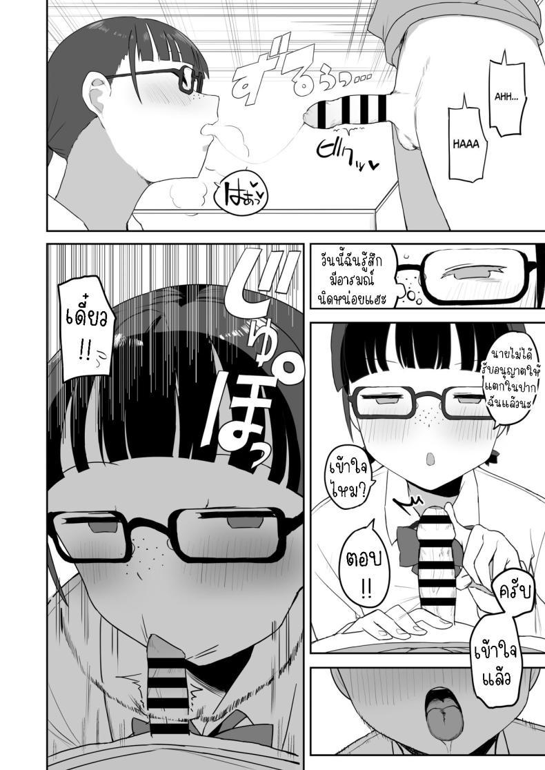 Doujin-Lc- อ่าน โดจิน มังฮวา เกาหลี ญี่ปุ่น จีน แปลไทย จิมิโกะซังในห้องน้ำ [Darezuka] Toilet no Jimiko-san ตอนที่ 1 2 3 4 5 6 7 8 9 10 11 12 13 14 ฟรี ไม่มีโฆษณา อ่าน โดจิน Manhwa เกาหลี ญี่ปุ่น จีน เรามีครบ คัดมาให้เน้นๆ โดจิน 18+ รับประกันความฟินโดย  Doujin Lc