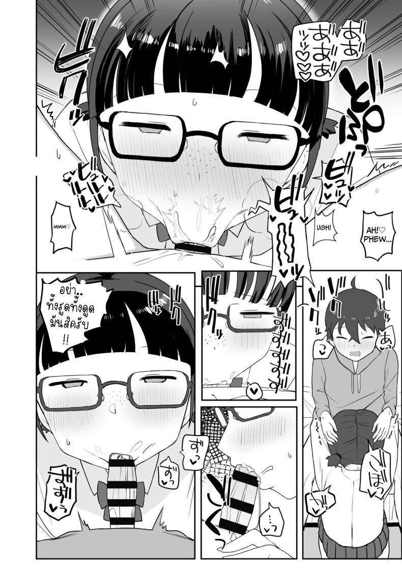 Doujin-Lc- อ่าน โดจิน มังฮวา เกาหลี ญี่ปุ่น จีน แปลไทย จิมิโกะซังในห้องน้ำ [Darezuka] Toilet no Jimiko-san ตอนที่ 1 2 3 4 5 6 7 8 9 10 11 12 13 14 ฟรี ไม่มีโฆษณา อ่าน โดจิน Manhwa เกาหลี ญี่ปุ่น จีน เรามีครบ คัดมาให้เน้นๆ โดจิน 18+ รับประกันความฟินโดย  Doujin Lc