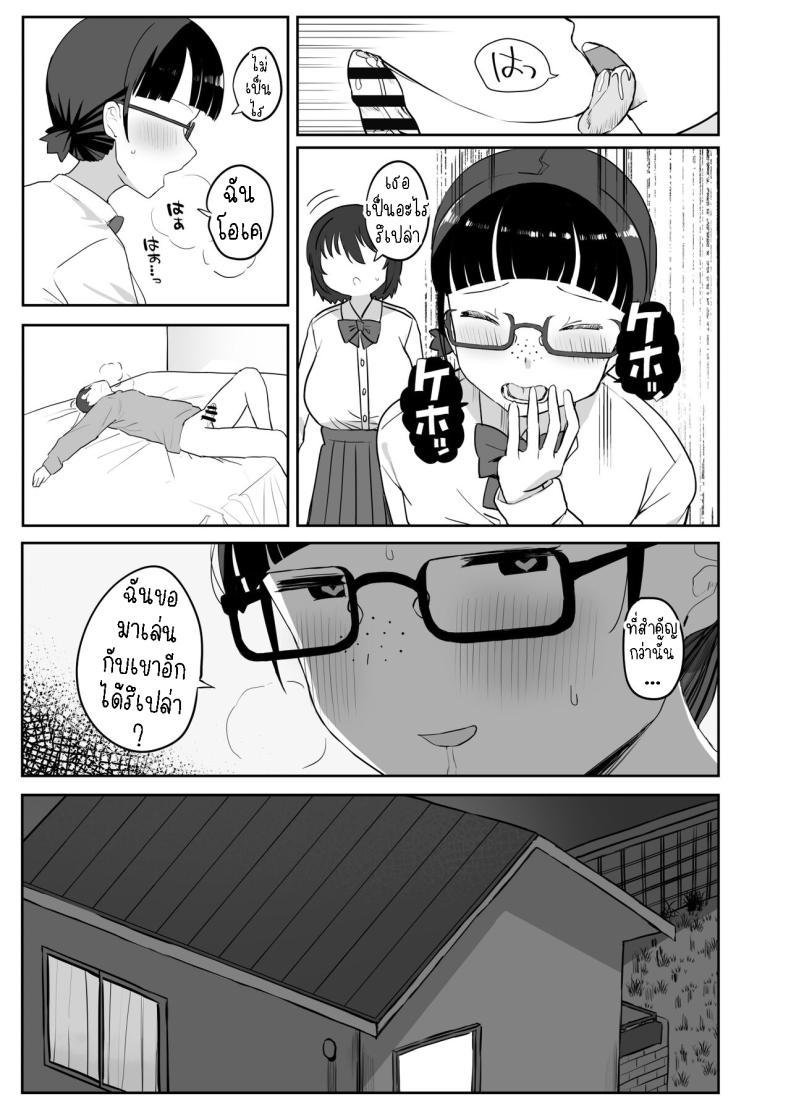 Doujin-Lc- อ่าน โดจิน มังฮวา เกาหลี ญี่ปุ่น จีน แปลไทย จิมิโกะซังในห้องน้ำ [Darezuka] Toilet no Jimiko-san ตอนที่ 1 2 3 4 5 6 7 8 9 10 11 12 13 14 ฟรี ไม่มีโฆษณา อ่าน โดจิน Manhwa เกาหลี ญี่ปุ่น จีน เรามีครบ คัดมาให้เน้นๆ โดจิน 18+ รับประกันความฟินโดย  Doujin Lc