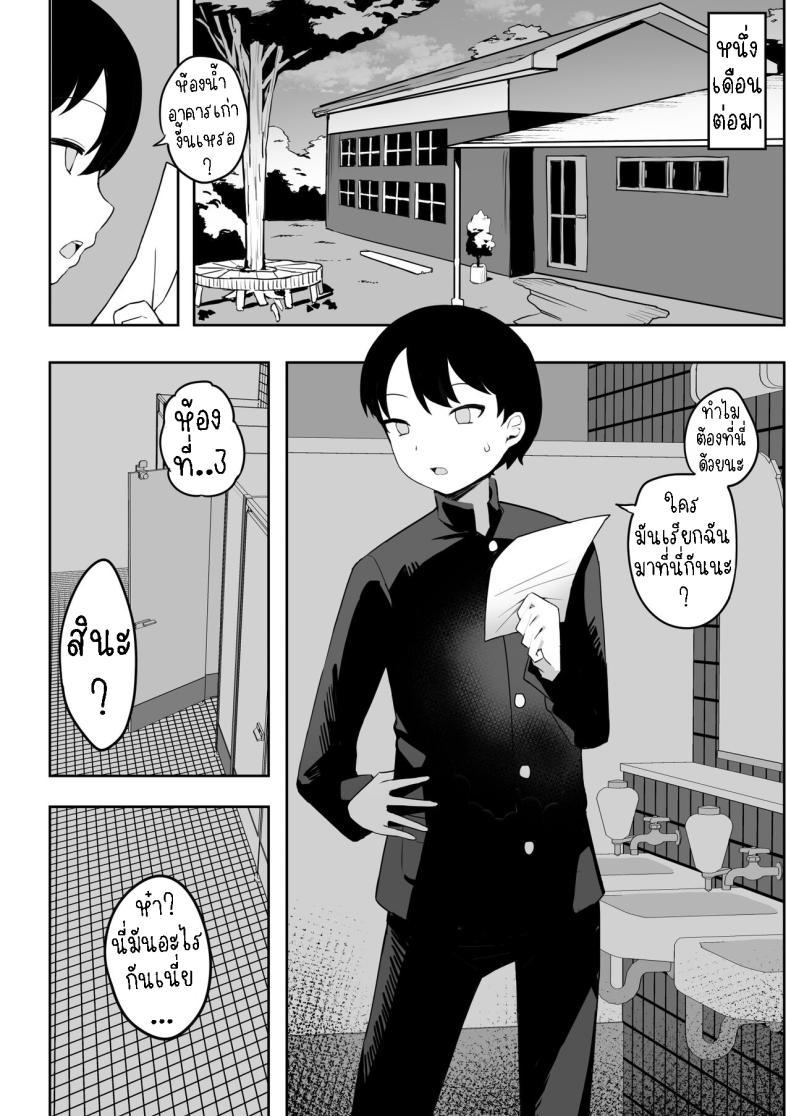 Doujin-Lc- อ่าน โดจิน มังฮวา เกาหลี ญี่ปุ่น จีน แปลไทย จิมิโกะซังในห้องน้ำ [Darezuka] Toilet no Jimiko-san ตอนที่ 1 2 3 4 5 6 7 8 9 10 11 12 13 14 ฟรี ไม่มีโฆษณา อ่าน โดจิน Manhwa เกาหลี ญี่ปุ่น จีน เรามีครบ คัดมาให้เน้นๆ โดจิน 18+ รับประกันความฟินโดย  Doujin Lc