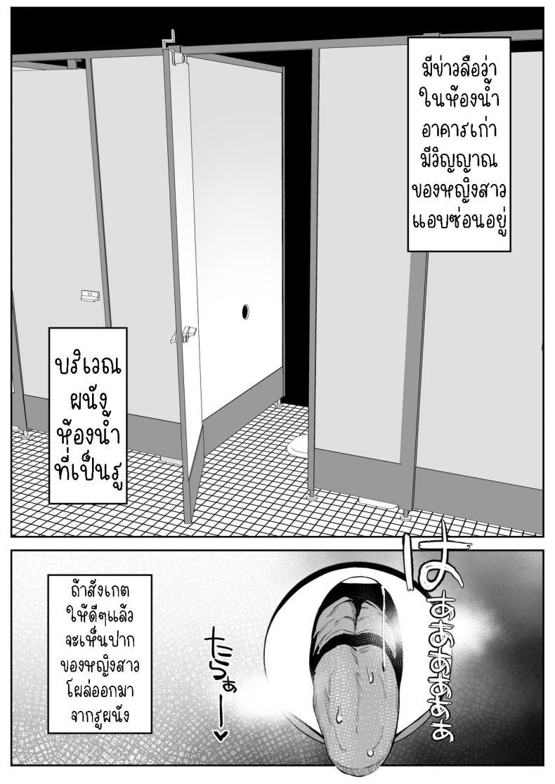 Doujin-Lc- อ่าน โดจิน มังฮวา เกาหลี ญี่ปุ่น จีน แปลไทย จิมิโกะซังในห้องน้ำ [Darezuka] Toilet no Jimiko-san ตอนที่ 1 2 3 4 5 6 7 8 9 10 11 12 13 14 ฟรี ไม่มีโฆษณา อ่าน โดจิน Manhwa เกาหลี ญี่ปุ่น จีน เรามีครบ คัดมาให้เน้นๆ โดจิน 18+ รับประกันความฟินโดย  Doujin Lc