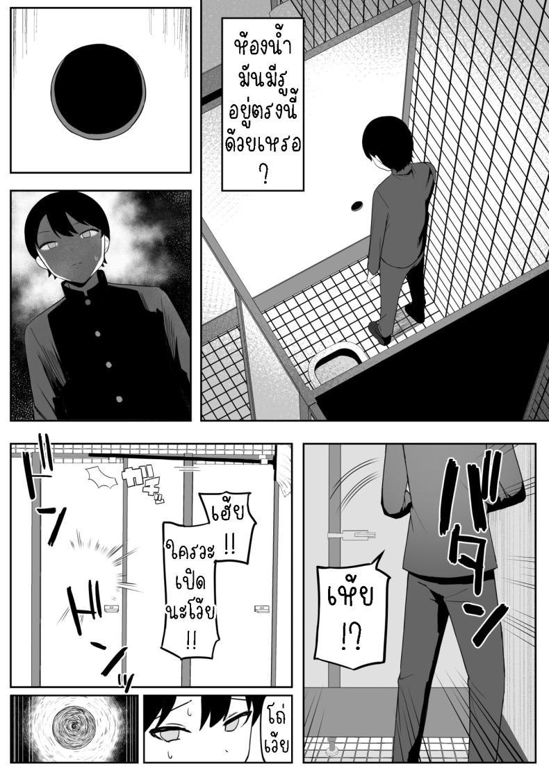 Doujin-Lc- อ่าน โดจิน มังฮวา เกาหลี ญี่ปุ่น จีน แปลไทย จิมิโกะซังในห้องน้ำ [Darezuka] Toilet no Jimiko-san ตอนที่ 1 2 3 4 5 6 7 8 9 10 11 12 13 14 ฟรี ไม่มีโฆษณา อ่าน โดจิน Manhwa เกาหลี ญี่ปุ่น จีน เรามีครบ คัดมาให้เน้นๆ โดจิน 18+ รับประกันความฟินโดย  Doujin Lc