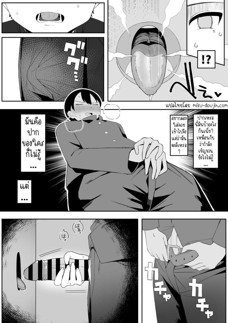 Doujin-Lc- อ่าน โดจิน มังฮวา เกาหลี ญี่ปุ่น จีน แปลไทย จิมิโกะซังในห้องน้ำ [Darezuka] Toilet no Jimiko-san ตอนที่ 1 2 3 4 5 6 7 8 9 10 11 12 13 14 ฟรี ไม่มีโฆษณา อ่าน โดจิน Manhwa เกาหลี ญี่ปุ่น จีน เรามีครบ คัดมาให้เน้นๆ โดจิน 18+ รับประกันความฟินโดย  Doujin Lc