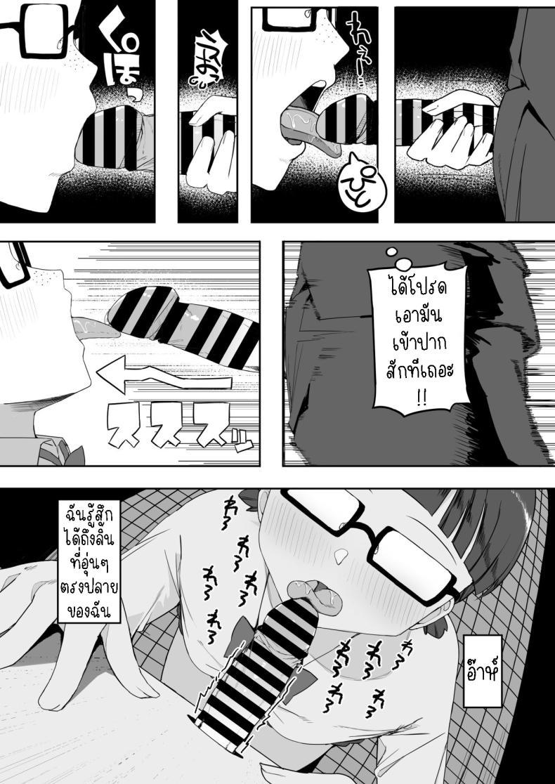 Doujin-Lc- อ่าน โดจิน มังฮวา เกาหลี ญี่ปุ่น จีน แปลไทย จิมิโกะซังในห้องน้ำ [Darezuka] Toilet no Jimiko-san ตอนที่ 1 2 3 4 5 6 7 8 9 10 11 12 13 14 ฟรี ไม่มีโฆษณา อ่าน โดจิน Manhwa เกาหลี ญี่ปุ่น จีน เรามีครบ คัดมาให้เน้นๆ โดจิน 18+ รับประกันความฟินโดย  Doujin Lc