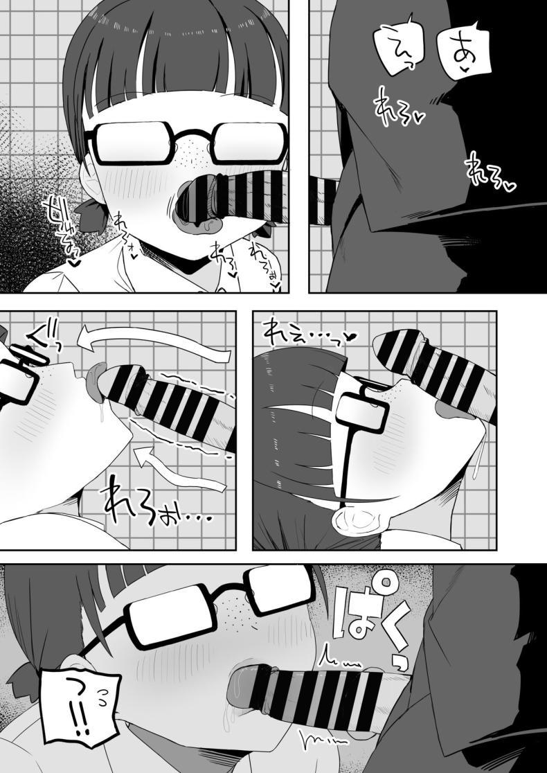 Doujin-Lc- อ่าน โดจิน มังฮวา เกาหลี ญี่ปุ่น จีน แปลไทย จิมิโกะซังในห้องน้ำ [Darezuka] Toilet no Jimiko-san ตอนที่ 1 2 3 4 5 6 7 8 9 10 11 12 13 14 ฟรี ไม่มีโฆษณา อ่าน โดจิน Manhwa เกาหลี ญี่ปุ่น จีน เรามีครบ คัดมาให้เน้นๆ โดจิน 18+ รับประกันความฟินโดย  Doujin Lc