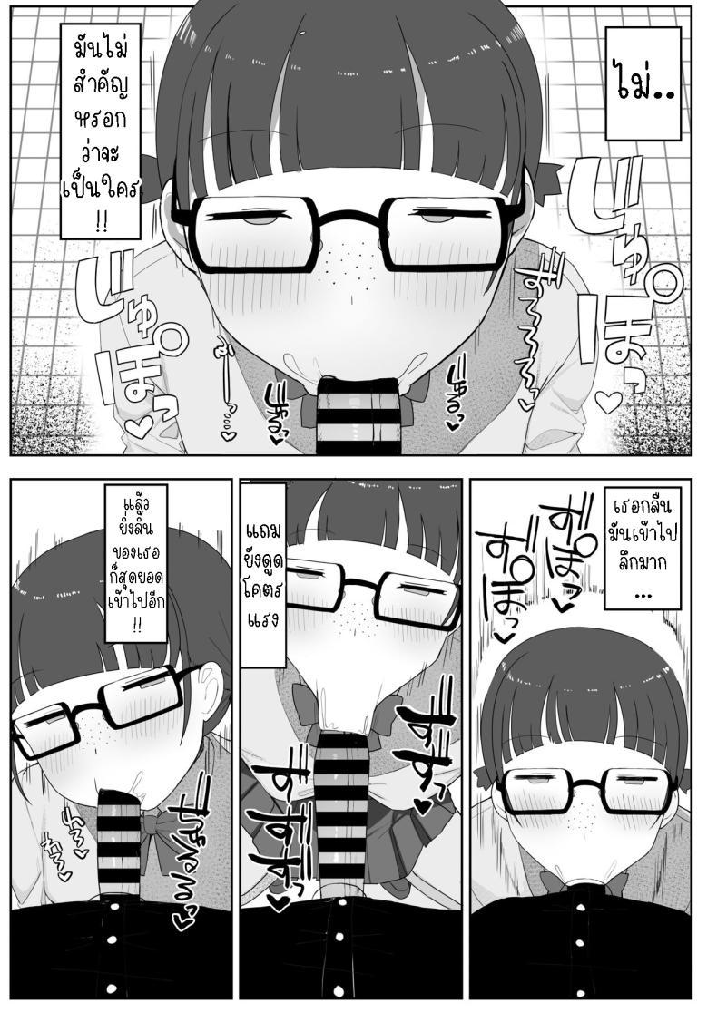 Doujin-Lc- อ่าน โดจิน มังฮวา เกาหลี ญี่ปุ่น จีน แปลไทย จิมิโกะซังในห้องน้ำ [Darezuka] Toilet no Jimiko-san ตอนที่ 1 2 3 4 5 6 7 8 9 10 11 12 13 14 ฟรี ไม่มีโฆษณา อ่าน โดจิน Manhwa เกาหลี ญี่ปุ่น จีน เรามีครบ คัดมาให้เน้นๆ โดจิน 18+ รับประกันความฟินโดย  Doujin Lc