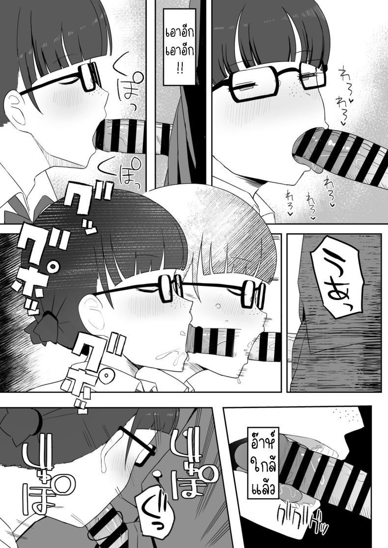 Doujin-Lc- อ่าน โดจิน มังฮวา เกาหลี ญี่ปุ่น จีน แปลไทย จิมิโกะซังในห้องน้ำ [Darezuka] Toilet no Jimiko-san ตอนที่ 1 2 3 4 5 6 7 8 9 10 11 12 13 14 ฟรี ไม่มีโฆษณา อ่าน โดจิน Manhwa เกาหลี ญี่ปุ่น จีน เรามีครบ คัดมาให้เน้นๆ โดจิน 18+ รับประกันความฟินโดย  Doujin Lc