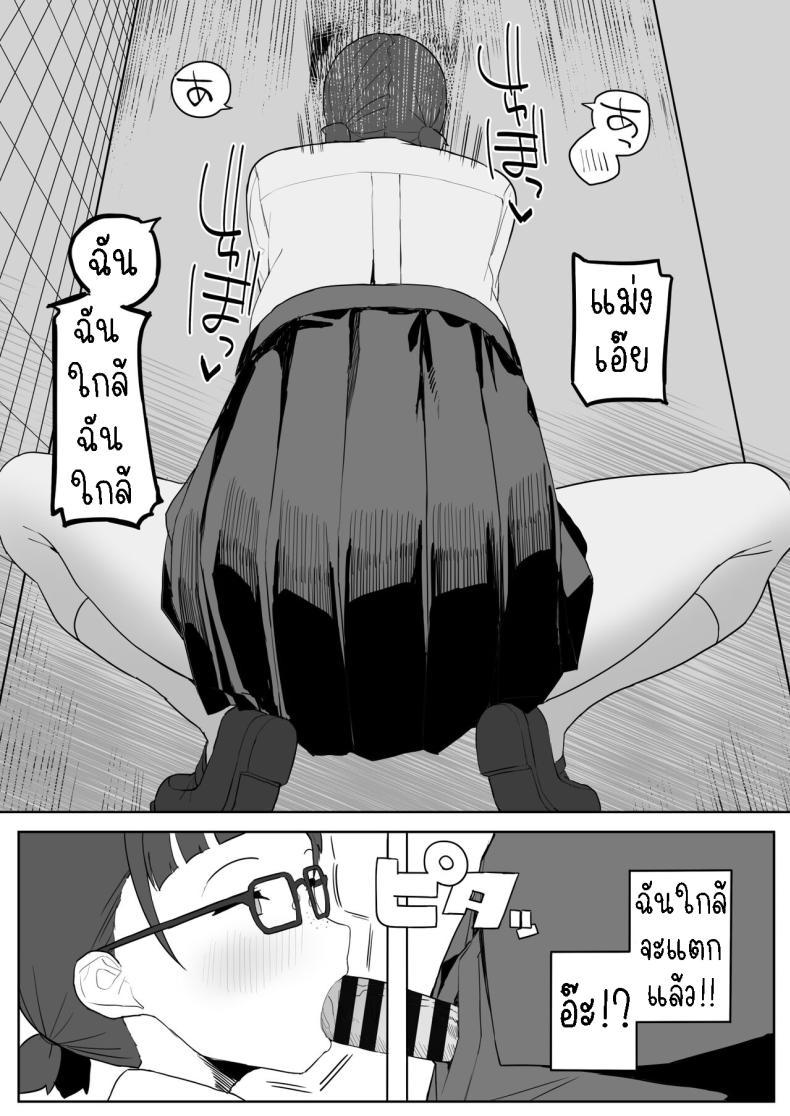Doujin-Lc- อ่าน โดจิน มังฮวา เกาหลี ญี่ปุ่น จีน แปลไทย จิมิโกะซังในห้องน้ำ [Darezuka] Toilet no Jimiko-san ตอนที่ 1 2 3 4 5 6 7 8 9 10 11 12 13 14 ฟรี ไม่มีโฆษณา อ่าน โดจิน Manhwa เกาหลี ญี่ปุ่น จีน เรามีครบ คัดมาให้เน้นๆ โดจิน 18+ รับประกันความฟินโดย  Doujin Lc