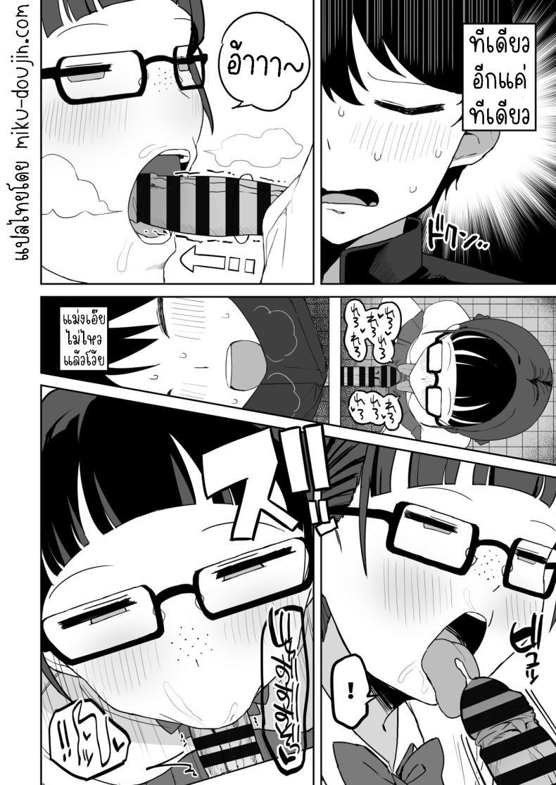 Doujin-Lc- อ่าน โดจิน มังฮวา เกาหลี ญี่ปุ่น จีน แปลไทย จิมิโกะซังในห้องน้ำ [Darezuka] Toilet no Jimiko-san ตอนที่ 1 2 3 4 5 6 7 8 9 10 11 12 13 14 ฟรี ไม่มีโฆษณา อ่าน โดจิน Manhwa เกาหลี ญี่ปุ่น จีน เรามีครบ คัดมาให้เน้นๆ โดจิน 18+ รับประกันความฟินโดย  Doujin Lc