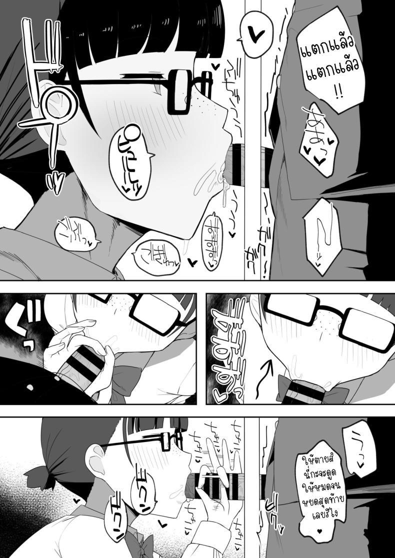 Doujin-Lc- อ่าน โดจิน มังฮวา เกาหลี ญี่ปุ่น จีน แปลไทย จิมิโกะซังในห้องน้ำ [Darezuka] Toilet no Jimiko-san ตอนที่ 1 2 3 4 5 6 7 8 9 10 11 12 13 14 ฟรี ไม่มีโฆษณา อ่าน โดจิน Manhwa เกาหลี ญี่ปุ่น จีน เรามีครบ คัดมาให้เน้นๆ โดจิน 18+ รับประกันความฟินโดย  Doujin Lc
