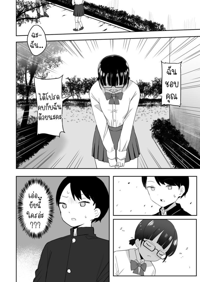 Doujin-Lc- อ่าน โดจิน มังฮวา เกาหลี ญี่ปุ่น จีน แปลไทย จิมิโกะซังในห้องน้ำ [Darezuka] Toilet no Jimiko-san ตอนที่ 1 2 3 4 5 6 7 8 9 10 11 12 13 14 ฟรี ไม่มีโฆษณา อ่าน โดจิน Manhwa เกาหลี ญี่ปุ่น จีน เรามีครบ คัดมาให้เน้นๆ โดจิน 18+ รับประกันความฟินโดย  Doujin Lc