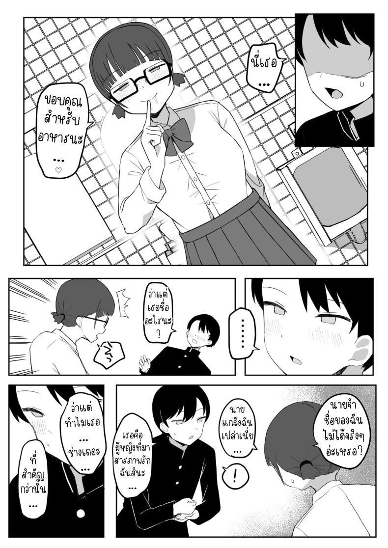 Doujin-Lc- อ่าน โดจิน มังฮวา เกาหลี ญี่ปุ่น จีน แปลไทย จิมิโกะซังในห้องน้ำ [Darezuka] Toilet no Jimiko-san ตอนที่ 1 2 3 4 5 6 7 8 9 10 11 12 13 14 ฟรี ไม่มีโฆษณา อ่าน โดจิน Manhwa เกาหลี ญี่ปุ่น จีน เรามีครบ คัดมาให้เน้นๆ โดจิน 18+ รับประกันความฟินโดย  Doujin Lc