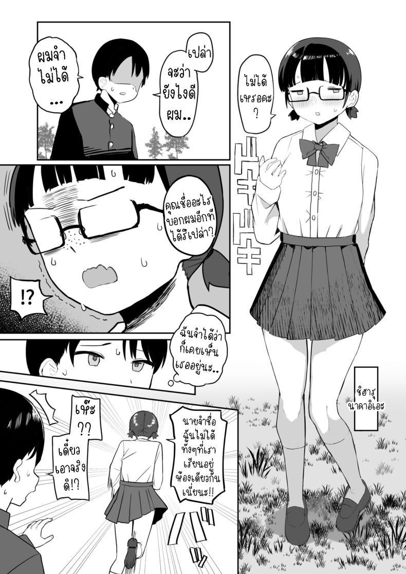 Doujin-Lc- อ่าน โดจิน มังฮวา เกาหลี ญี่ปุ่น จีน แปลไทย จิมิโกะซังในห้องน้ำ [Darezuka] Toilet no Jimiko-san ตอนที่ 1 2 3 4 5 6 7 8 9 10 11 12 13 14 ฟรี ไม่มีโฆษณา อ่าน โดจิน Manhwa เกาหลี ญี่ปุ่น จีน เรามีครบ คัดมาให้เน้นๆ โดจิน 18+ รับประกันความฟินโดย  Doujin Lc