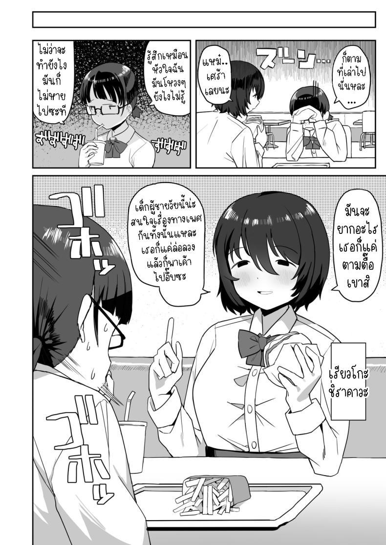 Doujin-Lc- อ่าน โดจิน มังฮวา เกาหลี ญี่ปุ่น จีน แปลไทย จิมิโกะซังในห้องน้ำ [Darezuka] Toilet no Jimiko-san ตอนที่ 1 2 3 4 5 6 7 8 9 10 11 12 13 14 ฟรี ไม่มีโฆษณา อ่าน โดจิน Manhwa เกาหลี ญี่ปุ่น จีน เรามีครบ คัดมาให้เน้นๆ โดจิน 18+ รับประกันความฟินโดย  Doujin Lc