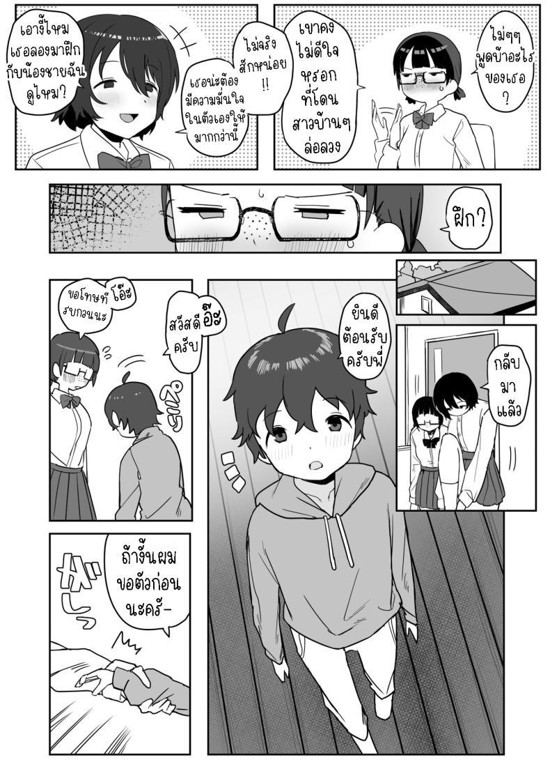 Doujin-Lc- อ่าน โดจิน มังฮวา เกาหลี ญี่ปุ่น จีน แปลไทย จิมิโกะซังในห้องน้ำ [Darezuka] Toilet no Jimiko-san ตอนที่ 1 2 3 4 5 6 7 8 9 10 11 12 13 14 ฟรี ไม่มีโฆษณา อ่าน โดจิน Manhwa เกาหลี ญี่ปุ่น จีน เรามีครบ คัดมาให้เน้นๆ โดจิน 18+ รับประกันความฟินโดย  Doujin Lc