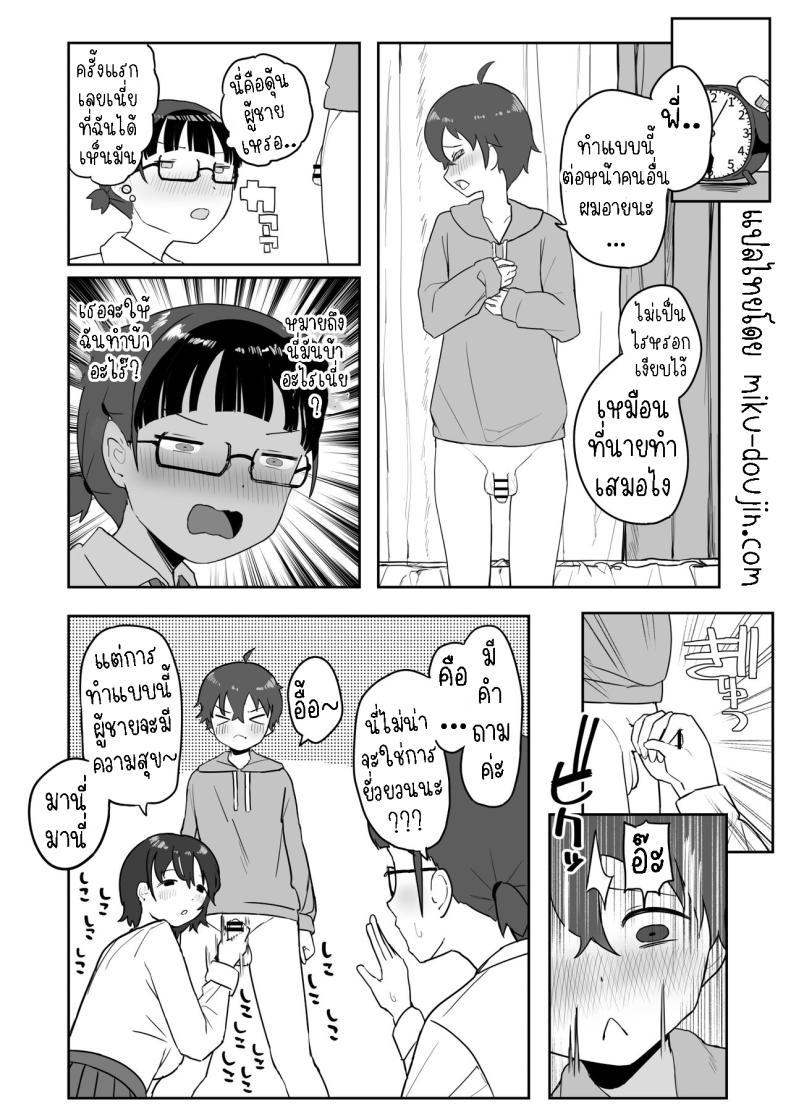 Doujin-Lc- อ่าน โดจิน มังฮวา เกาหลี ญี่ปุ่น จีน แปลไทย จิมิโกะซังในห้องน้ำ [Darezuka] Toilet no Jimiko-san ตอนที่ 1 2 3 4 5 6 7 8 9 10 11 12 13 14 ฟรี ไม่มีโฆษณา อ่าน โดจิน Manhwa เกาหลี ญี่ปุ่น จีน เรามีครบ คัดมาให้เน้นๆ โดจิน 18+ รับประกันความฟินโดย  Doujin Lc