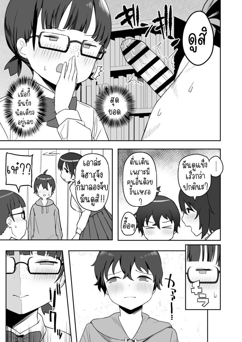 Doujin-Lc- อ่าน โดจิน มังฮวา เกาหลี ญี่ปุ่น จีน แปลไทย จิมิโกะซังในห้องน้ำ [Darezuka] Toilet no Jimiko-san ตอนที่ 1 2 3 4 5 6 7 8 9 10 11 12 13 14 ฟรี ไม่มีโฆษณา อ่าน โดจิน Manhwa เกาหลี ญี่ปุ่น จีน เรามีครบ คัดมาให้เน้นๆ โดจิน 18+ รับประกันความฟินโดย  Doujin Lc