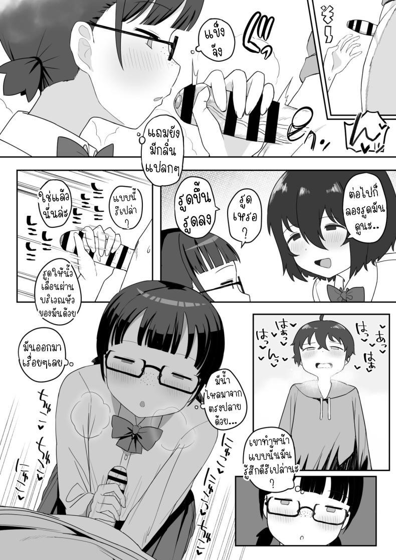 Doujin-Lc- อ่าน โดจิน มังฮวา เกาหลี ญี่ปุ่น จีน แปลไทย จิมิโกะซังในห้องน้ำ [Darezuka] Toilet no Jimiko-san ตอนที่ 1 2 3 4 5 6 7 8 9 10 11 12 13 14 ฟรี ไม่มีโฆษณา อ่าน โดจิน Manhwa เกาหลี ญี่ปุ่น จีน เรามีครบ คัดมาให้เน้นๆ โดจิน 18+ รับประกันความฟินโดย  Doujin Lc