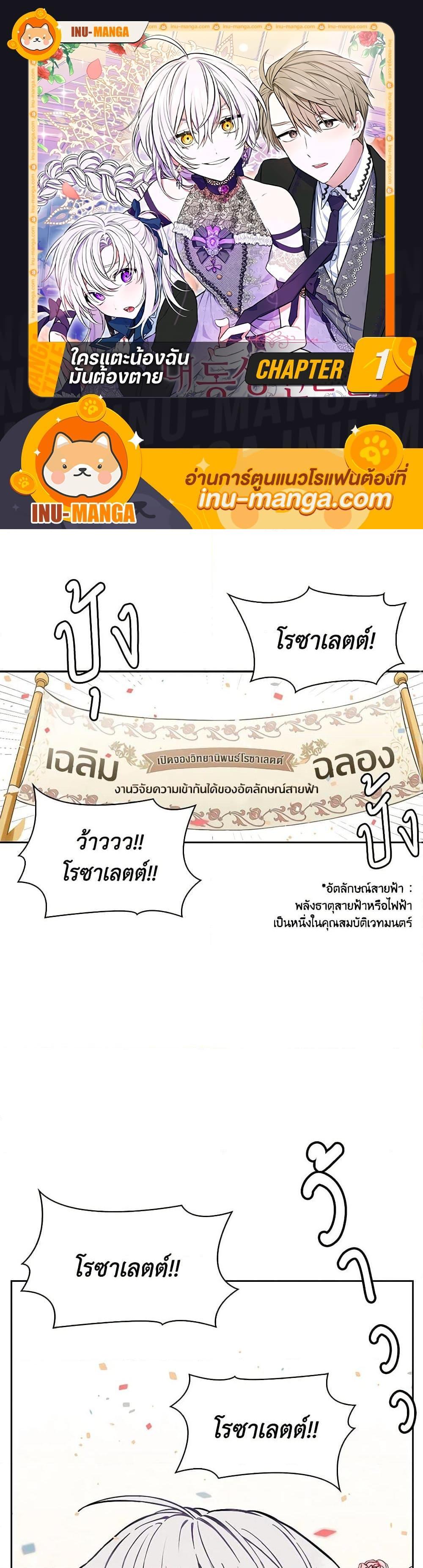 Manga-lc-com อ่านมังงะ อ่านการ์ตูน ออนไลน์ ฟรี Touch My Little Brother and You’re Dead ตอนที่ 1 2 3 4 5 6 7 8 9 10 11 12 13 14 ฟรี ไม่มีโฆษณา Manga-lc - อ่าน มังงะ อ่าน การ์ตูน ออนไลน์ อ่านมังงะ ฟรี