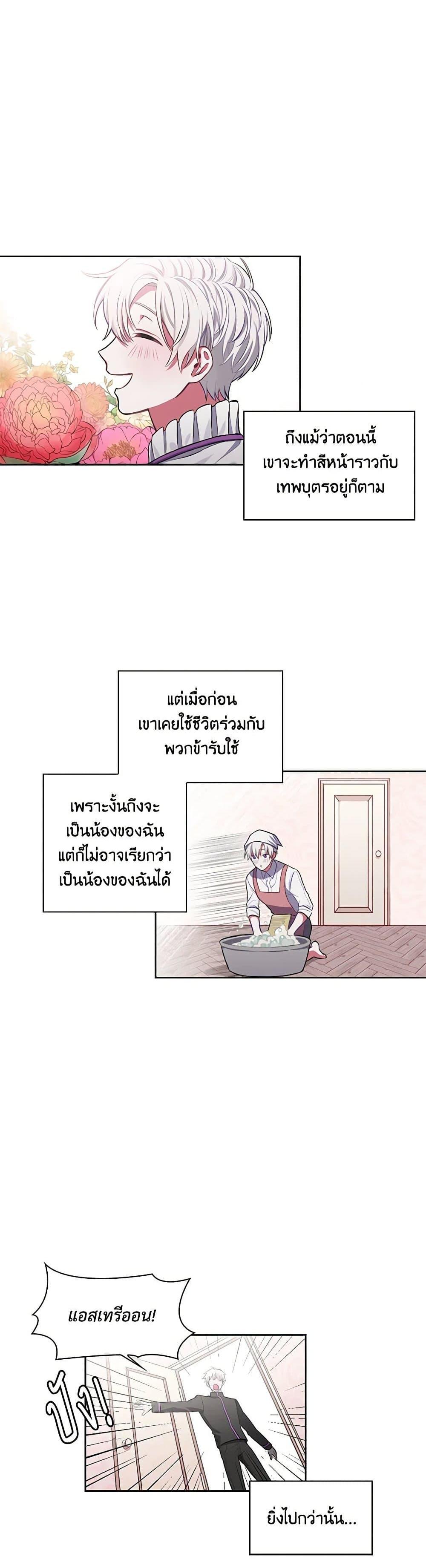 Manga-lc-com อ่านมังงะ อ่านการ์ตูน ออนไลน์ ฟรี Touch My Little Brother and You’re Dead ตอนที่ 1 2 3 4 5 6 7 8 9 10 11 12 13 14 ฟรี ไม่มีโฆษณา Manga-lc - อ่าน มังงะ อ่าน การ์ตูน ออนไลน์ อ่านมังงะ ฟรี