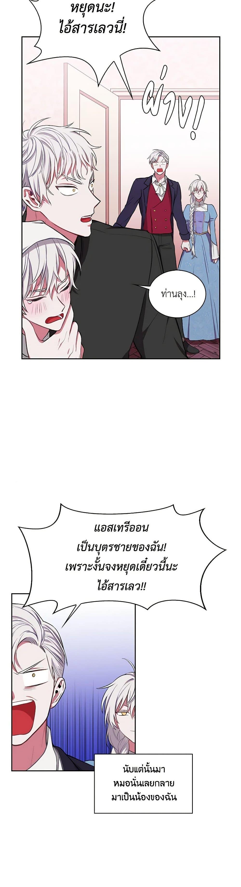 Manga-lc-com อ่านมังงะ อ่านการ์ตูน ออนไลน์ ฟรี Touch My Little Brother and You’re Dead ตอนที่ 1 2 3 4 5 6 7 8 9 10 11 12 13 14 ฟรี ไม่มีโฆษณา Manga-lc - อ่าน มังงะ อ่าน การ์ตูน ออนไลน์ อ่านมังงะ ฟรี