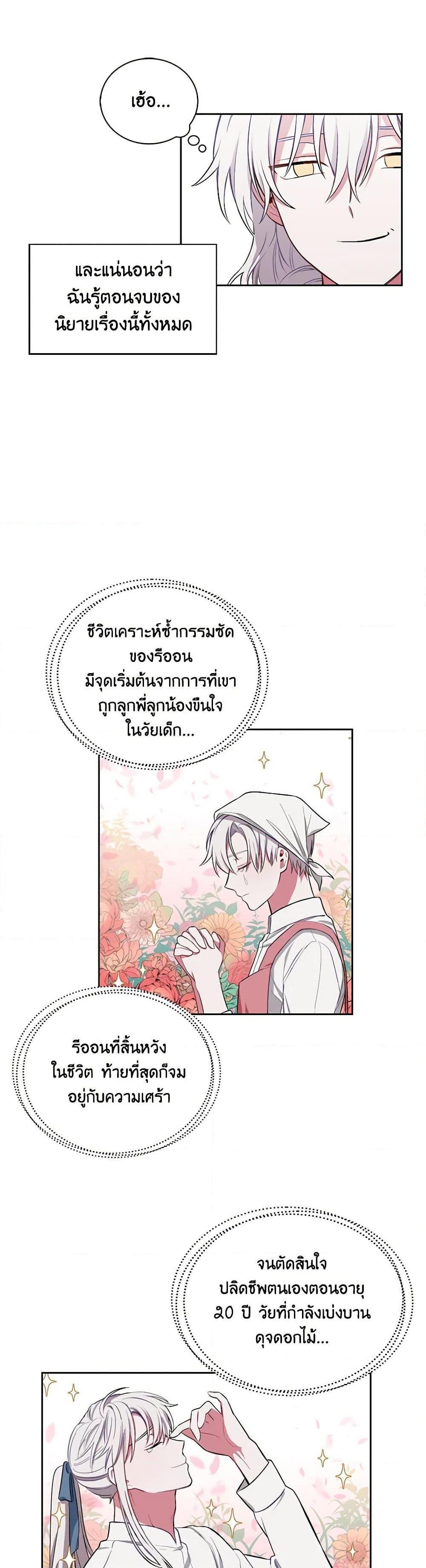 Manga-lc-com อ่านมังงะ อ่านการ์ตูน ออนไลน์ ฟรี Touch My Little Brother and You’re Dead ตอนที่ 1 2 3 4 5 6 7 8 9 10 11 12 13 14 ฟรี ไม่มีโฆษณา Manga-lc - อ่าน มังงะ อ่าน การ์ตูน ออนไลน์ อ่านมังงะ ฟรี