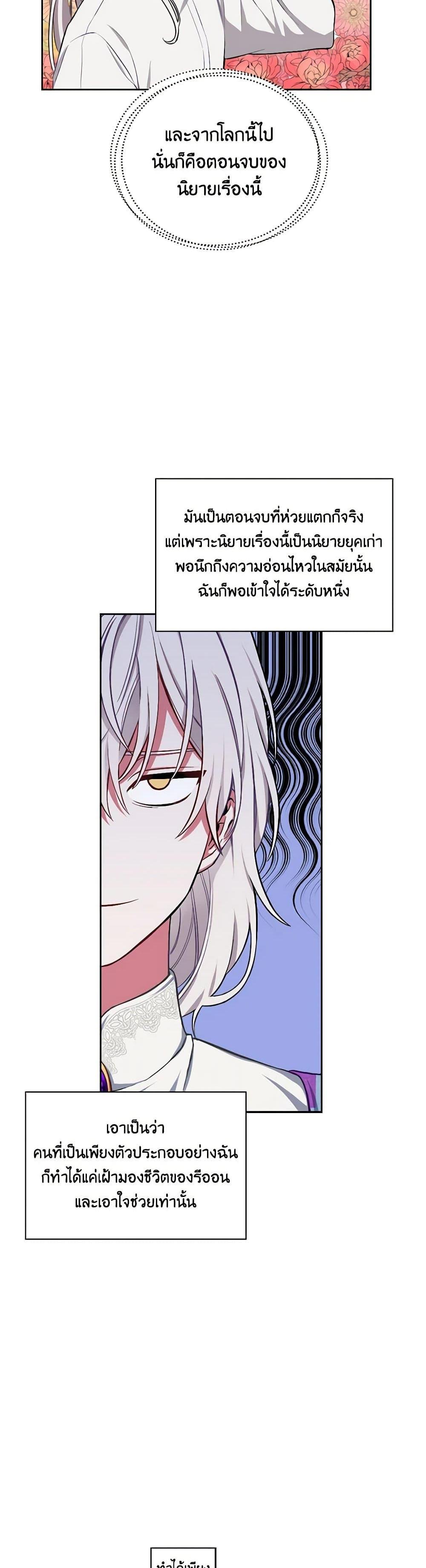 Manga-lc-com อ่านมังงะ อ่านการ์ตูน ออนไลน์ ฟรี Touch My Little Brother and You’re Dead ตอนที่ 1 2 3 4 5 6 7 8 9 10 11 12 13 14 ฟรี ไม่มีโฆษณา Manga-lc - อ่าน มังงะ อ่าน การ์ตูน ออนไลน์ อ่านมังงะ ฟรี