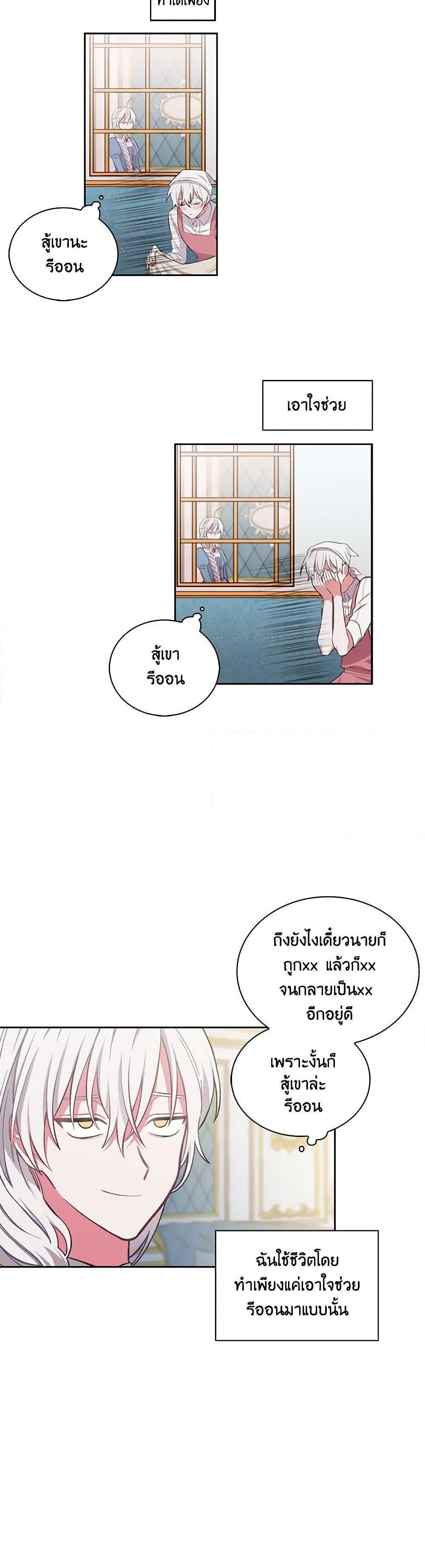 Manga-lc-com อ่านมังงะ อ่านการ์ตูน ออนไลน์ ฟรี Touch My Little Brother and You’re Dead ตอนที่ 1 2 3 4 5 6 7 8 9 10 11 12 13 14 ฟรี ไม่มีโฆษณา Manga-lc - อ่าน มังงะ อ่าน การ์ตูน ออนไลน์ อ่านมังงะ ฟรี