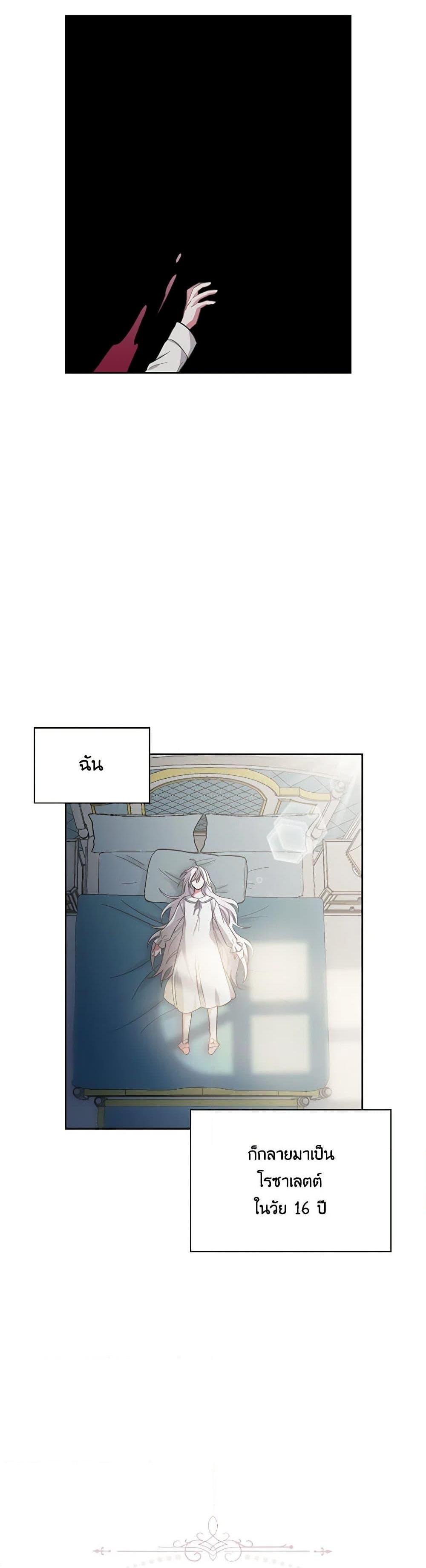 Manga-lc-com อ่านมังงะ อ่านการ์ตูน ออนไลน์ ฟรี Touch My Little Brother and You’re Dead ตอนที่ 1 2 3 4 5 6 7 8 9 10 11 12 13 14 ฟรี ไม่มีโฆษณา Manga-lc - อ่าน มังงะ อ่าน การ์ตูน ออนไลน์ อ่านมังงะ ฟรี
