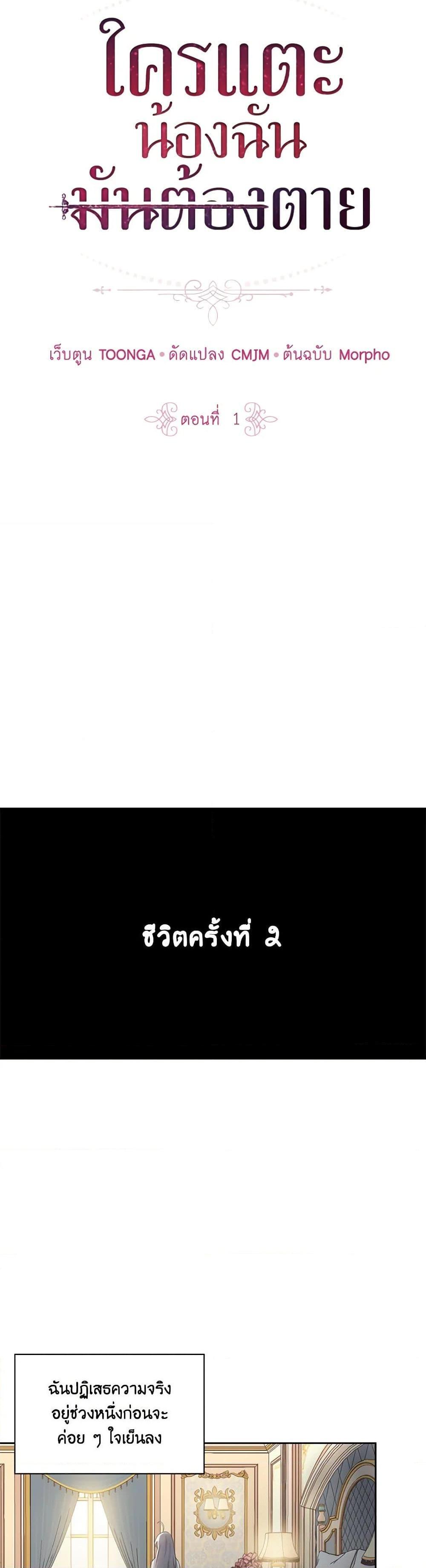 Manga-lc-com อ่านมังงะ อ่านการ์ตูน ออนไลน์ ฟรี Touch My Little Brother and You’re Dead ตอนที่ 1 2 3 4 5 6 7 8 9 10 11 12 13 14 ฟรี ไม่มีโฆษณา Manga-lc - อ่าน มังงะ อ่าน การ์ตูน ออนไลน์ อ่านมังงะ ฟรี