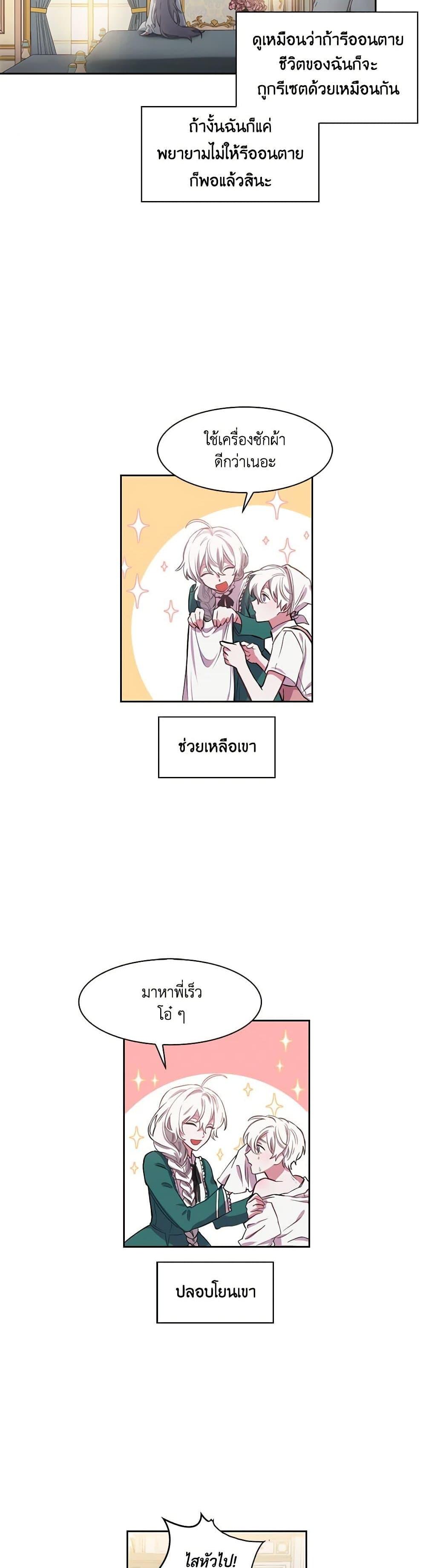 Manga-lc-com อ่านมังงะ อ่านการ์ตูน ออนไลน์ ฟรี Touch My Little Brother and You’re Dead ตอนที่ 1 2 3 4 5 6 7 8 9 10 11 12 13 14 ฟรี ไม่มีโฆษณา Manga-lc - อ่าน มังงะ อ่าน การ์ตูน ออนไลน์ อ่านมังงะ ฟรี