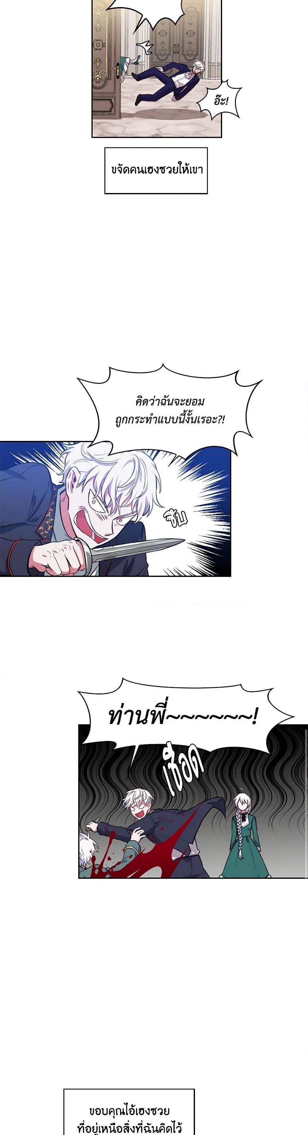 Manga-lc-com อ่านมังงะ อ่านการ์ตูน ออนไลน์ ฟรี Touch My Little Brother and You’re Dead ตอนที่ 1 2 3 4 5 6 7 8 9 10 11 12 13 14 ฟรี ไม่มีโฆษณา Manga-lc - อ่าน มังงะ อ่าน การ์ตูน ออนไลน์ อ่านมังงะ ฟรี