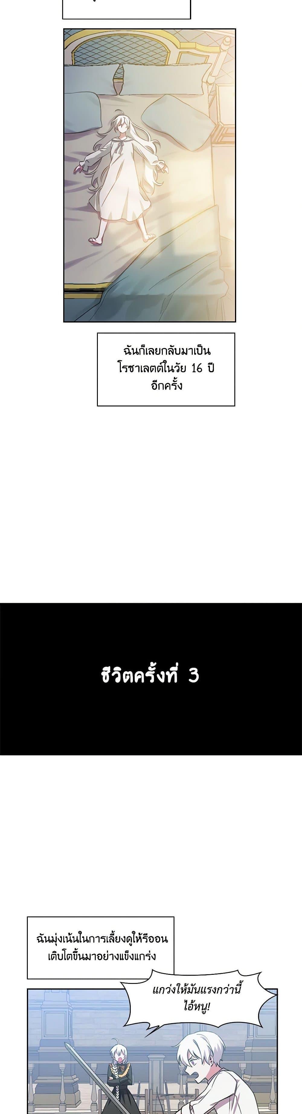 Manga-lc-com อ่านมังงะ อ่านการ์ตูน ออนไลน์ ฟรี Touch My Little Brother and You’re Dead ตอนที่ 1 2 3 4 5 6 7 8 9 10 11 12 13 14 ฟรี ไม่มีโฆษณา Manga-lc - อ่าน มังงะ อ่าน การ์ตูน ออนไลน์ อ่านมังงะ ฟรี