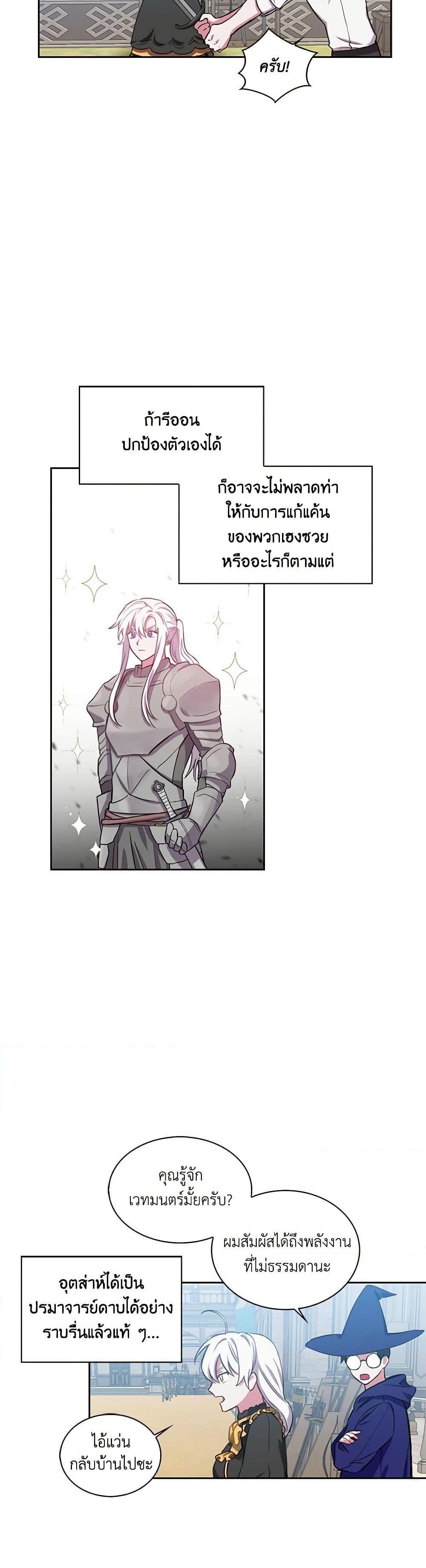 Manga-lc-com อ่านมังงะ อ่านการ์ตูน ออนไลน์ ฟรี Touch My Little Brother and You’re Dead ตอนที่ 1 2 3 4 5 6 7 8 9 10 11 12 13 14 ฟรี ไม่มีโฆษณา Manga-lc - อ่าน มังงะ อ่าน การ์ตูน ออนไลน์ อ่านมังงะ ฟรี