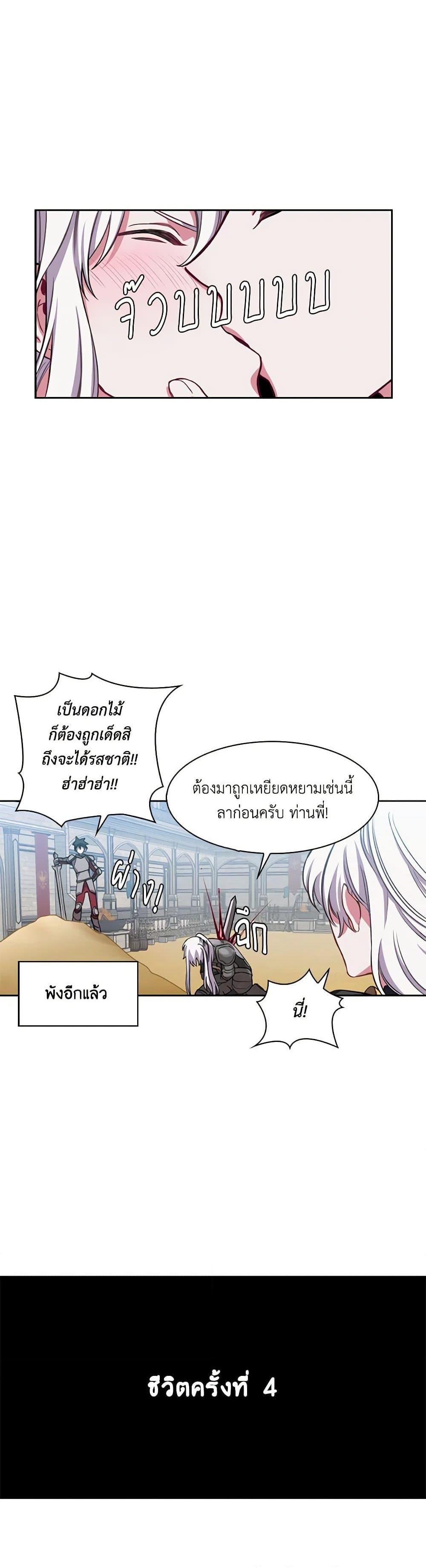 Manga-lc-com อ่านมังงะ อ่านการ์ตูน ออนไลน์ ฟรี Touch My Little Brother and You’re Dead ตอนที่ 1 2 3 4 5 6 7 8 9 10 11 12 13 14 ฟรี ไม่มีโฆษณา Manga-lc - อ่าน มังงะ อ่าน การ์ตูน ออนไลน์ อ่านมังงะ ฟรี
