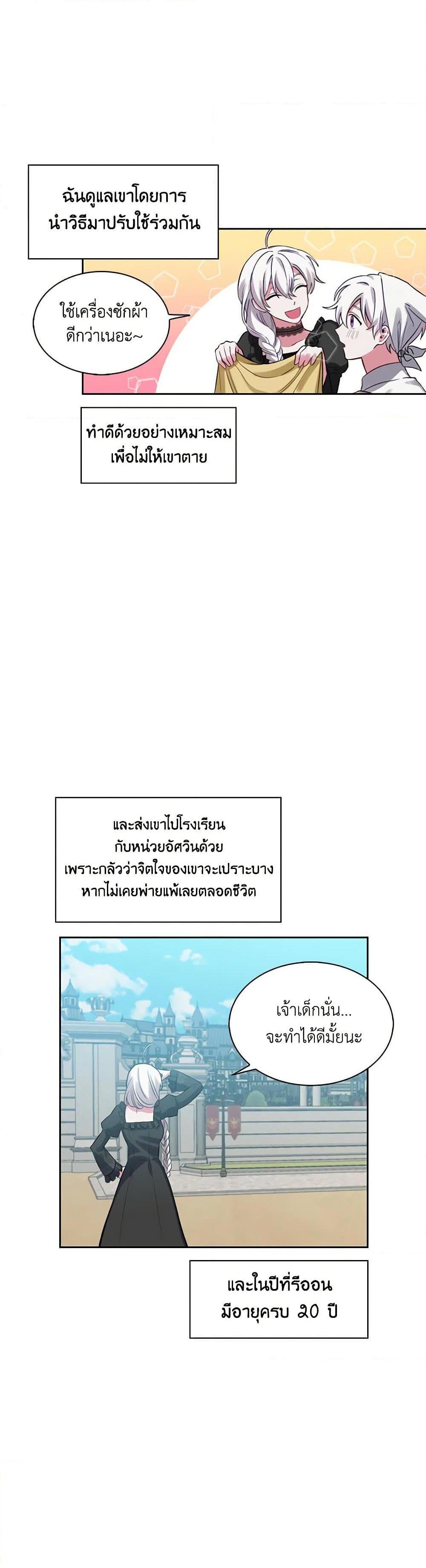 Manga-lc-com อ่านมังงะ อ่านการ์ตูน ออนไลน์ ฟรี Touch My Little Brother and You’re Dead ตอนที่ 1 2 3 4 5 6 7 8 9 10 11 12 13 14 ฟรี ไม่มีโฆษณา Manga-lc - อ่าน มังงะ อ่าน การ์ตูน ออนไลน์ อ่านมังงะ ฟรี
