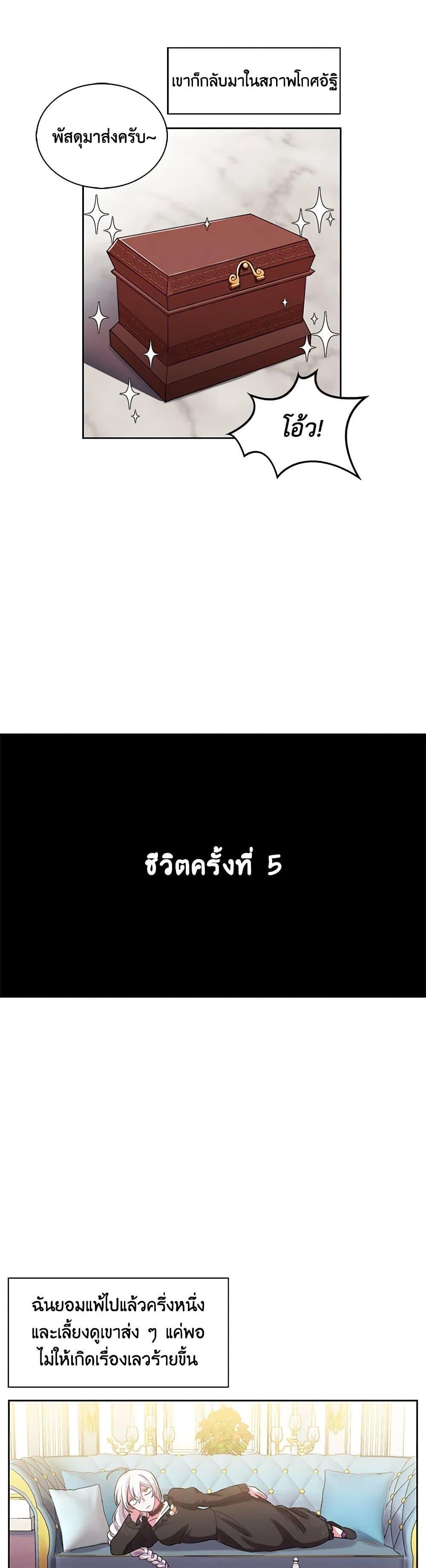 Manga-lc-com อ่านมังงะ อ่านการ์ตูน ออนไลน์ ฟรี Touch My Little Brother and You’re Dead ตอนที่ 1 2 3 4 5 6 7 8 9 10 11 12 13 14 ฟรี ไม่มีโฆษณา Manga-lc - อ่าน มังงะ อ่าน การ์ตูน ออนไลน์ อ่านมังงะ ฟรี