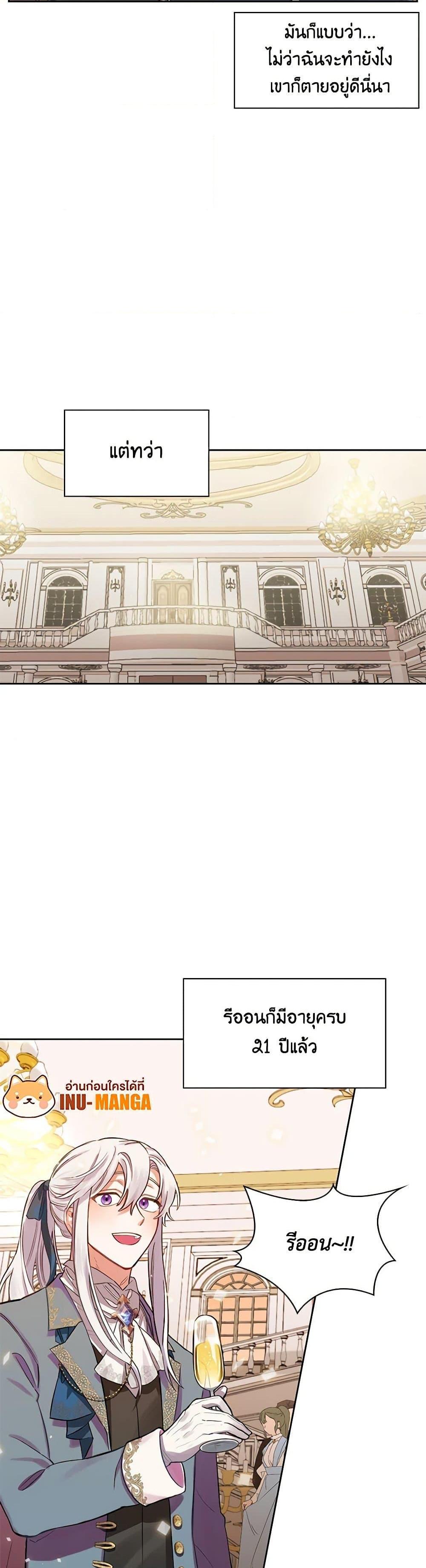 Manga-lc-com อ่านมังงะ อ่านการ์ตูน ออนไลน์ ฟรี Touch My Little Brother and You’re Dead ตอนที่ 1 2 3 4 5 6 7 8 9 10 11 12 13 14 ฟรี ไม่มีโฆษณา Manga-lc - อ่าน มังงะ อ่าน การ์ตูน ออนไลน์ อ่านมังงะ ฟรี