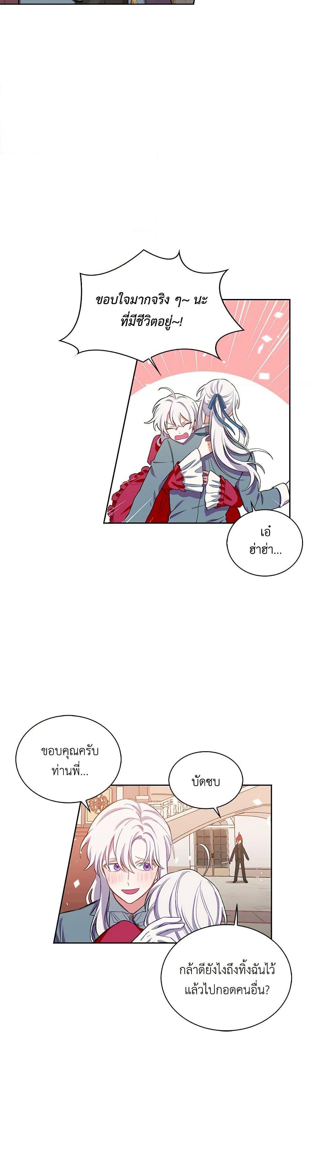 Manga-lc-com อ่านมังงะ อ่านการ์ตูน ออนไลน์ ฟรี Touch My Little Brother and You’re Dead ตอนที่ 1 2 3 4 5 6 7 8 9 10 11 12 13 14 ฟรี ไม่มีโฆษณา Manga-lc - อ่าน มังงะ อ่าน การ์ตูน ออนไลน์ อ่านมังงะ ฟรี