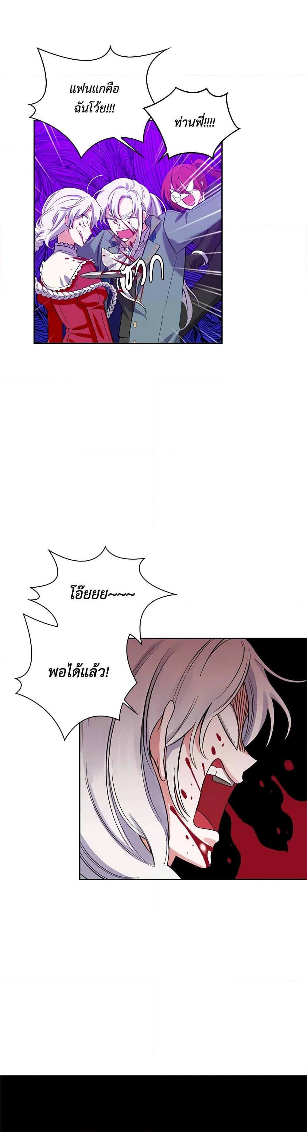 Manga-lc-com อ่านมังงะ อ่านการ์ตูน ออนไลน์ ฟรี Touch My Little Brother and You’re Dead ตอนที่ 1 2 3 4 5 6 7 8 9 10 11 12 13 14 ฟรี ไม่มีโฆษณา Manga-lc - อ่าน มังงะ อ่าน การ์ตูน ออนไลน์ อ่านมังงะ ฟรี