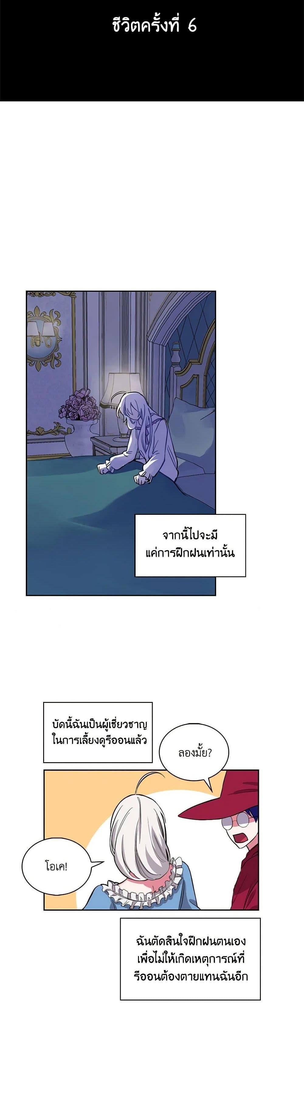 Manga-lc-com อ่านมังงะ อ่านการ์ตูน ออนไลน์ ฟรี Touch My Little Brother and You’re Dead ตอนที่ 1 2 3 4 5 6 7 8 9 10 11 12 13 14 ฟรี ไม่มีโฆษณา Manga-lc - อ่าน มังงะ อ่าน การ์ตูน ออนไลน์ อ่านมังงะ ฟรี