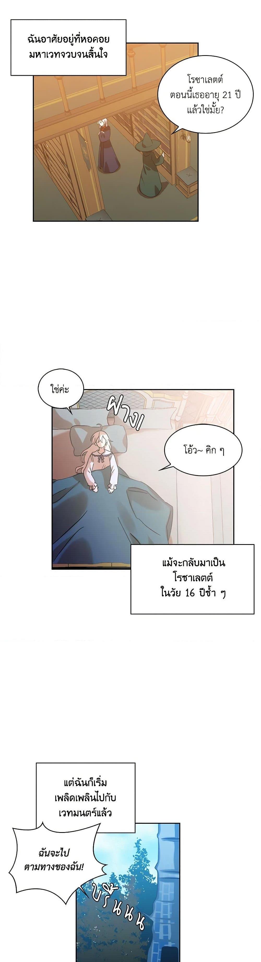 Manga-lc-com อ่านมังงะ อ่านการ์ตูน ออนไลน์ ฟรี Touch My Little Brother and You’re Dead ตอนที่ 1 2 3 4 5 6 7 8 9 10 11 12 13 14 ฟรี ไม่มีโฆษณา Manga-lc - อ่าน มังงะ อ่าน การ์ตูน ออนไลน์ อ่านมังงะ ฟรี