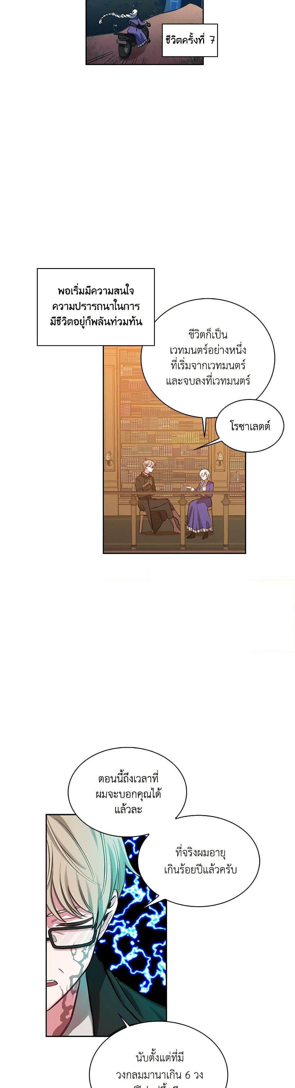 Manga-lc-com อ่านมังงะ อ่านการ์ตูน ออนไลน์ ฟรี Touch My Little Brother and You’re Dead ตอนที่ 1 2 3 4 5 6 7 8 9 10 11 12 13 14 ฟรี ไม่มีโฆษณา Manga-lc - อ่าน มังงะ อ่าน การ์ตูน ออนไลน์ อ่านมังงะ ฟรี