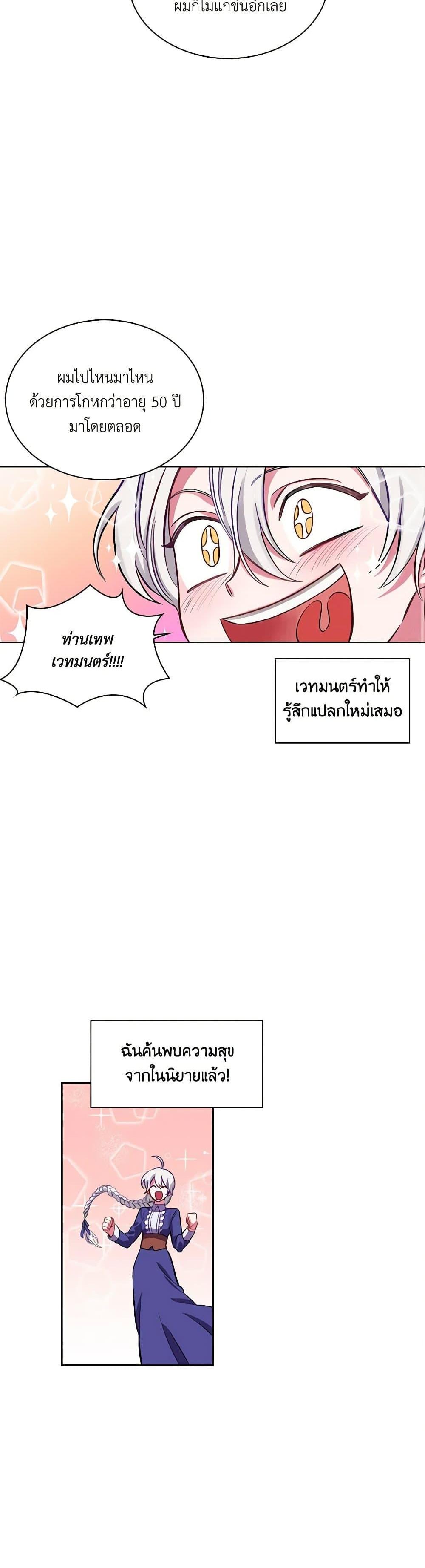 Manga-lc-com อ่านมังงะ อ่านการ์ตูน ออนไลน์ ฟรี Touch My Little Brother and You’re Dead ตอนที่ 1 2 3 4 5 6 7 8 9 10 11 12 13 14 ฟรี ไม่มีโฆษณา Manga-lc - อ่าน มังงะ อ่าน การ์ตูน ออนไลน์ อ่านมังงะ ฟรี
