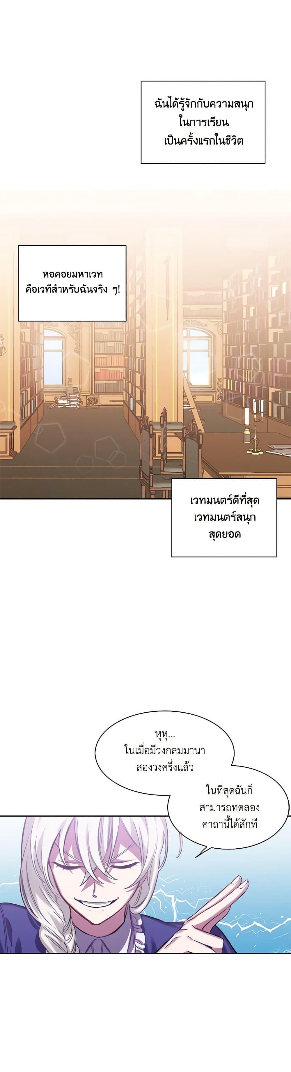 Manga-lc-com อ่านมังงะ อ่านการ์ตูน ออนไลน์ ฟรี Touch My Little Brother and You’re Dead ตอนที่ 1 2 3 4 5 6 7 8 9 10 11 12 13 14 ฟรี ไม่มีโฆษณา Manga-lc - อ่าน มังงะ อ่าน การ์ตูน ออนไลน์ อ่านมังงะ ฟรี