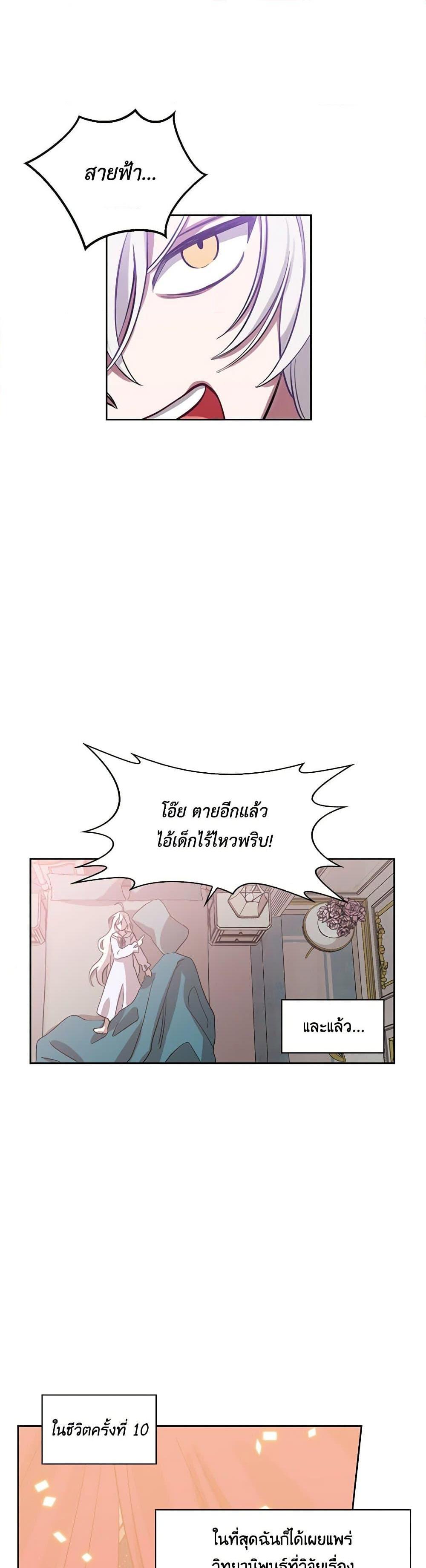 Manga-lc-com อ่านมังงะ อ่านการ์ตูน ออนไลน์ ฟรี Touch My Little Brother and You’re Dead ตอนที่ 1 2 3 4 5 6 7 8 9 10 11 12 13 14 ฟรี ไม่มีโฆษณา Manga-lc - อ่าน มังงะ อ่าน การ์ตูน ออนไลน์ อ่านมังงะ ฟรี